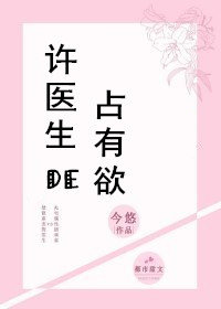 ��ҽ����ռ����