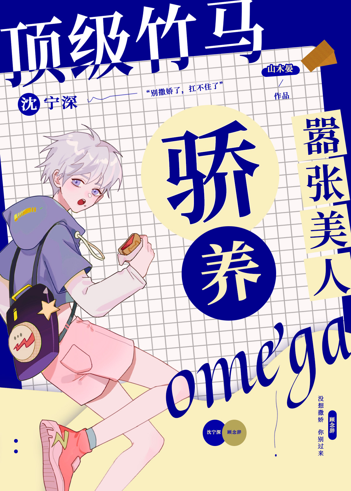 ��������������������Omega