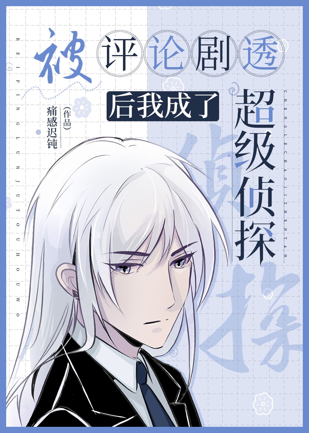 [����]���۾�͸���ҳ��˳�����̽