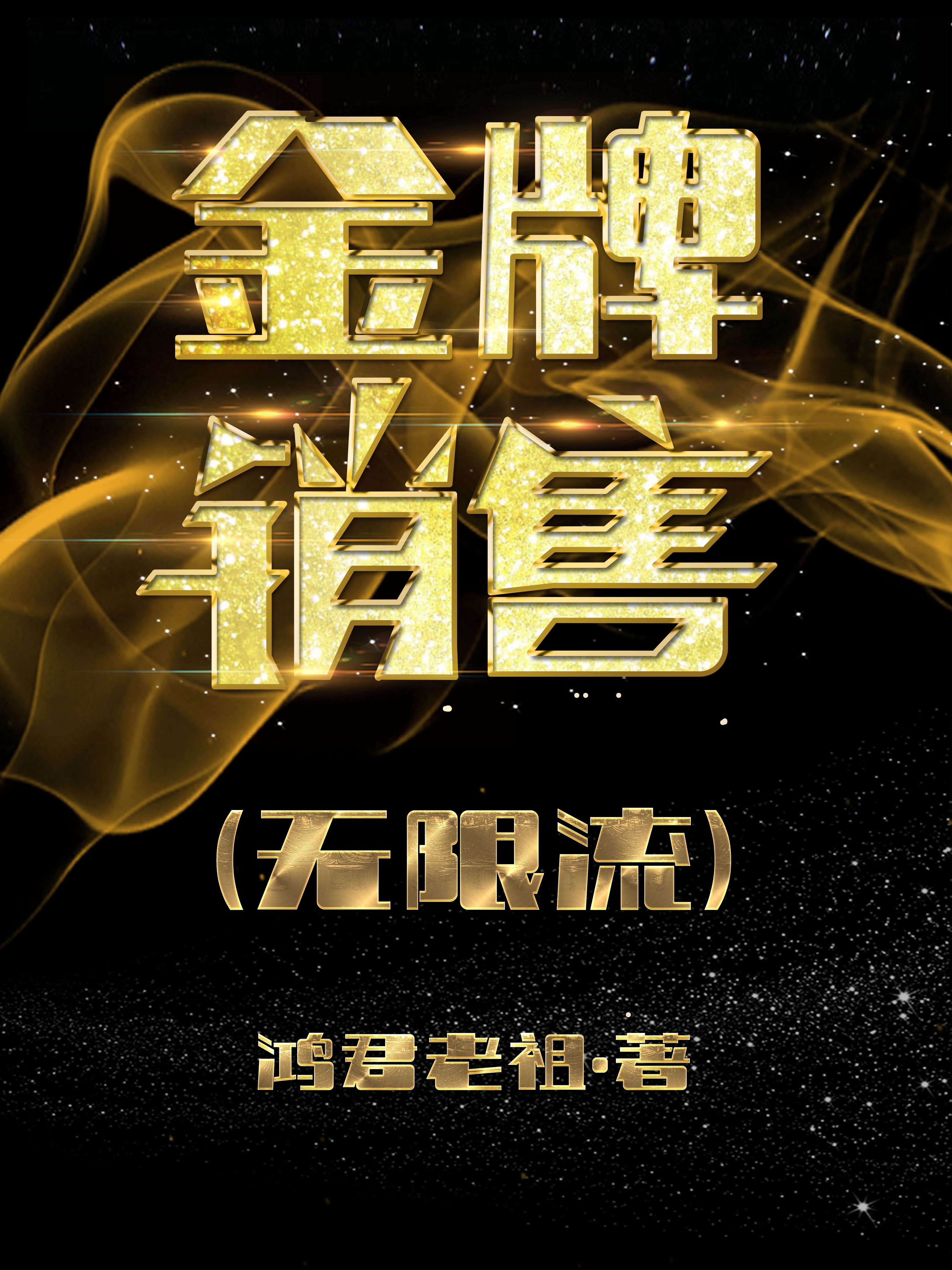 ��������[������]