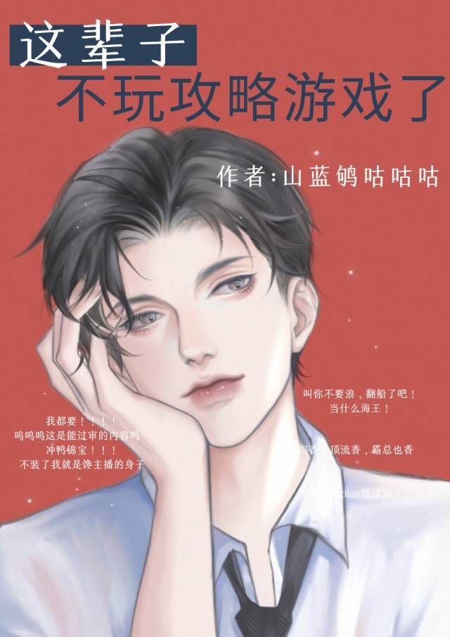 �Ⱳ�Ӳ��湥����Ϸ��