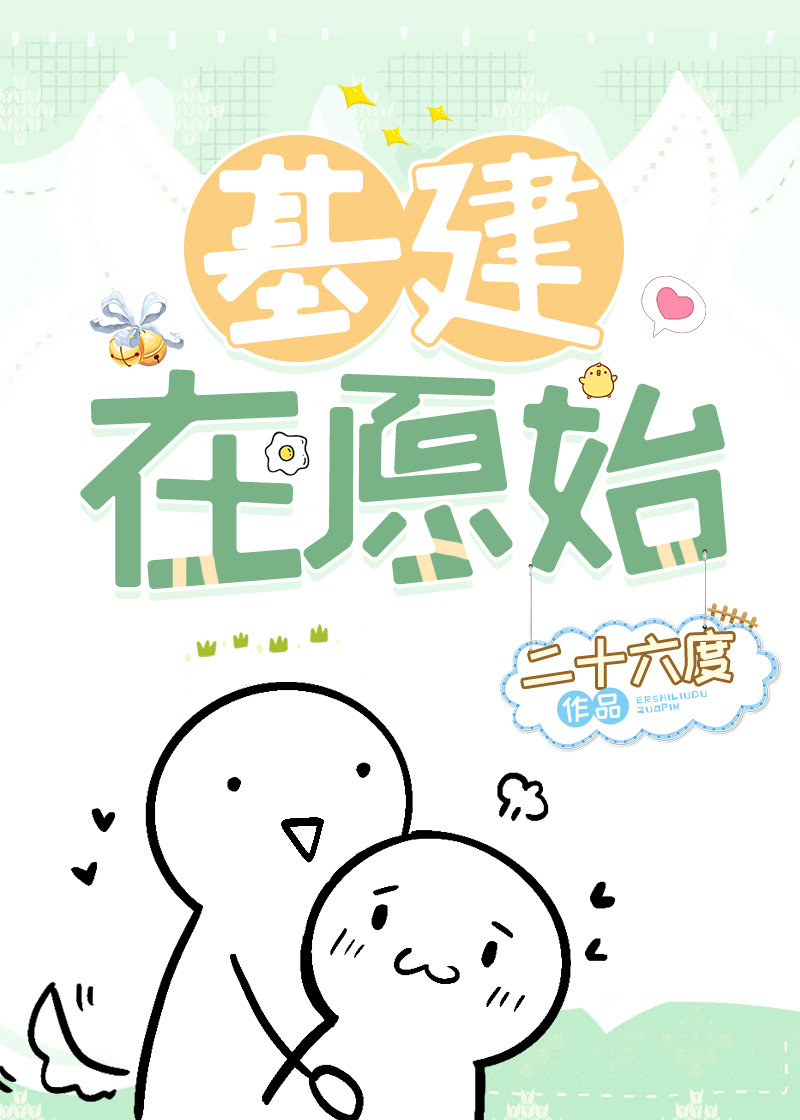 ������ԭʼ