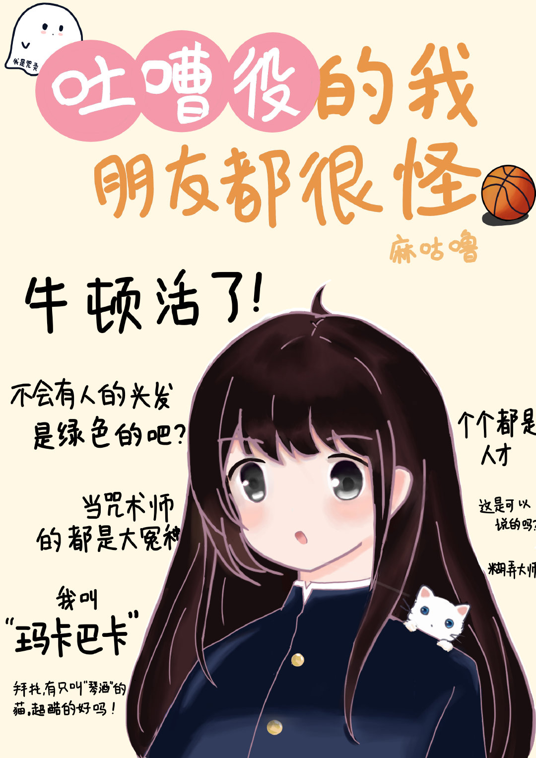 [����]�²��۵������Ѷ��ܹ�