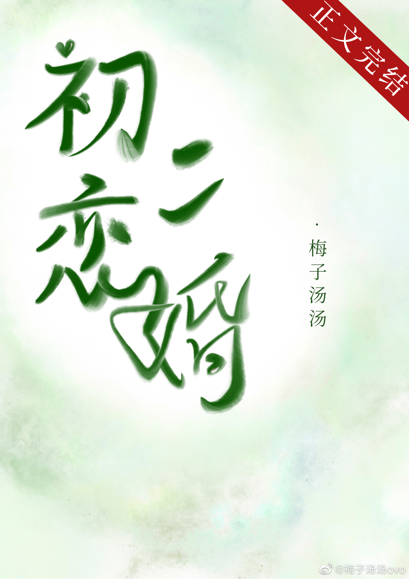 ����ʮ������������