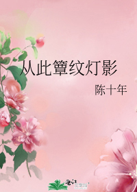 �Ӵ����Ƶ�Ӱ