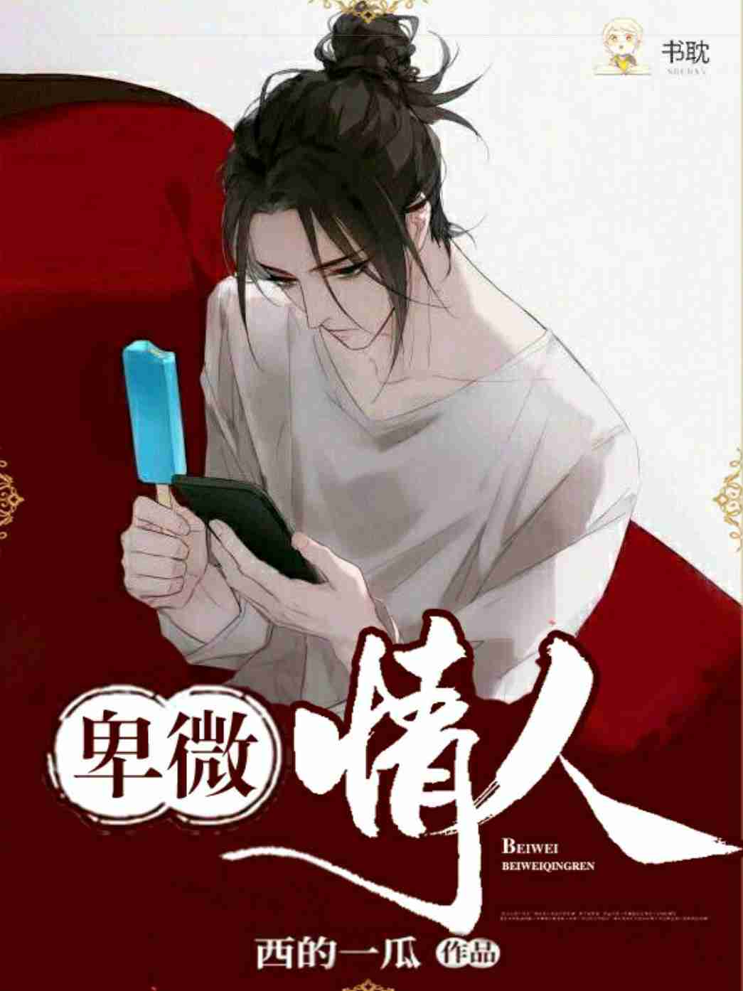 ��΢����