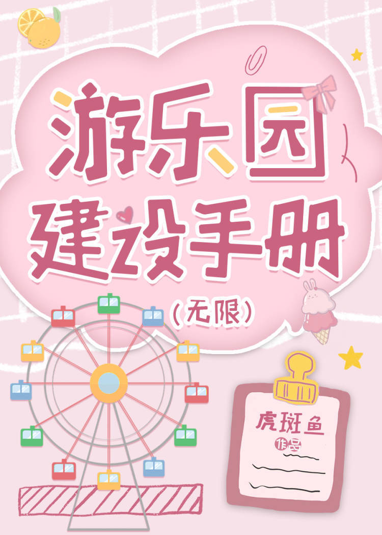 ��������԰�����ֲ�