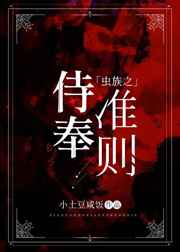 ����֮�̷�׼��