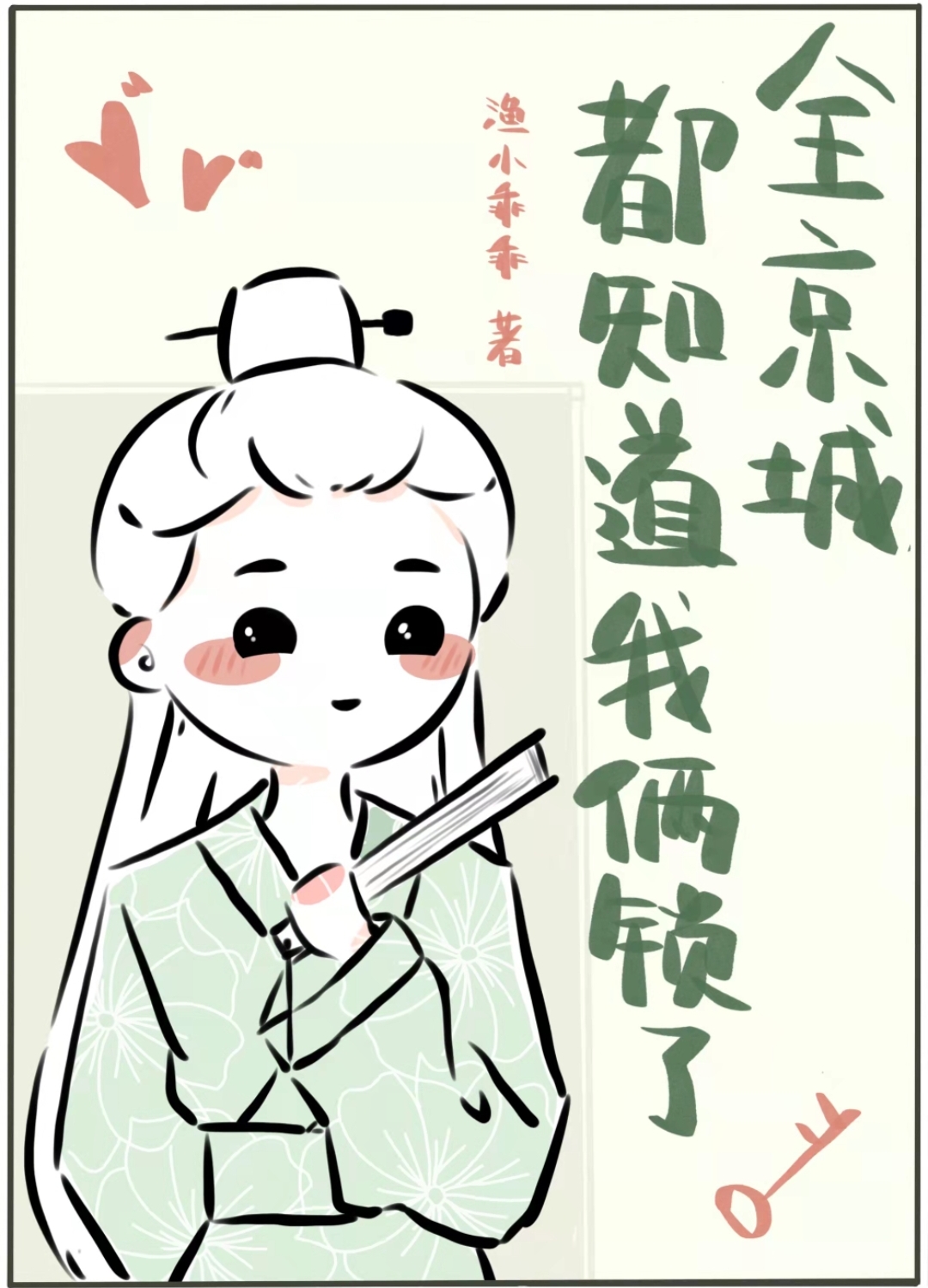 ȫ���Ƕ�֪����������