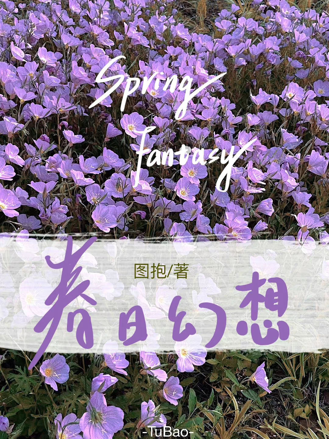 ���ջ���