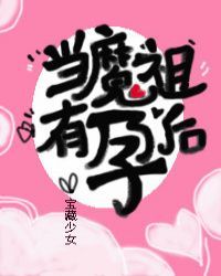 [���ͬ��]��ħ�����к�