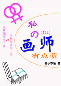 �ҵĻ�ʦ�е���gl