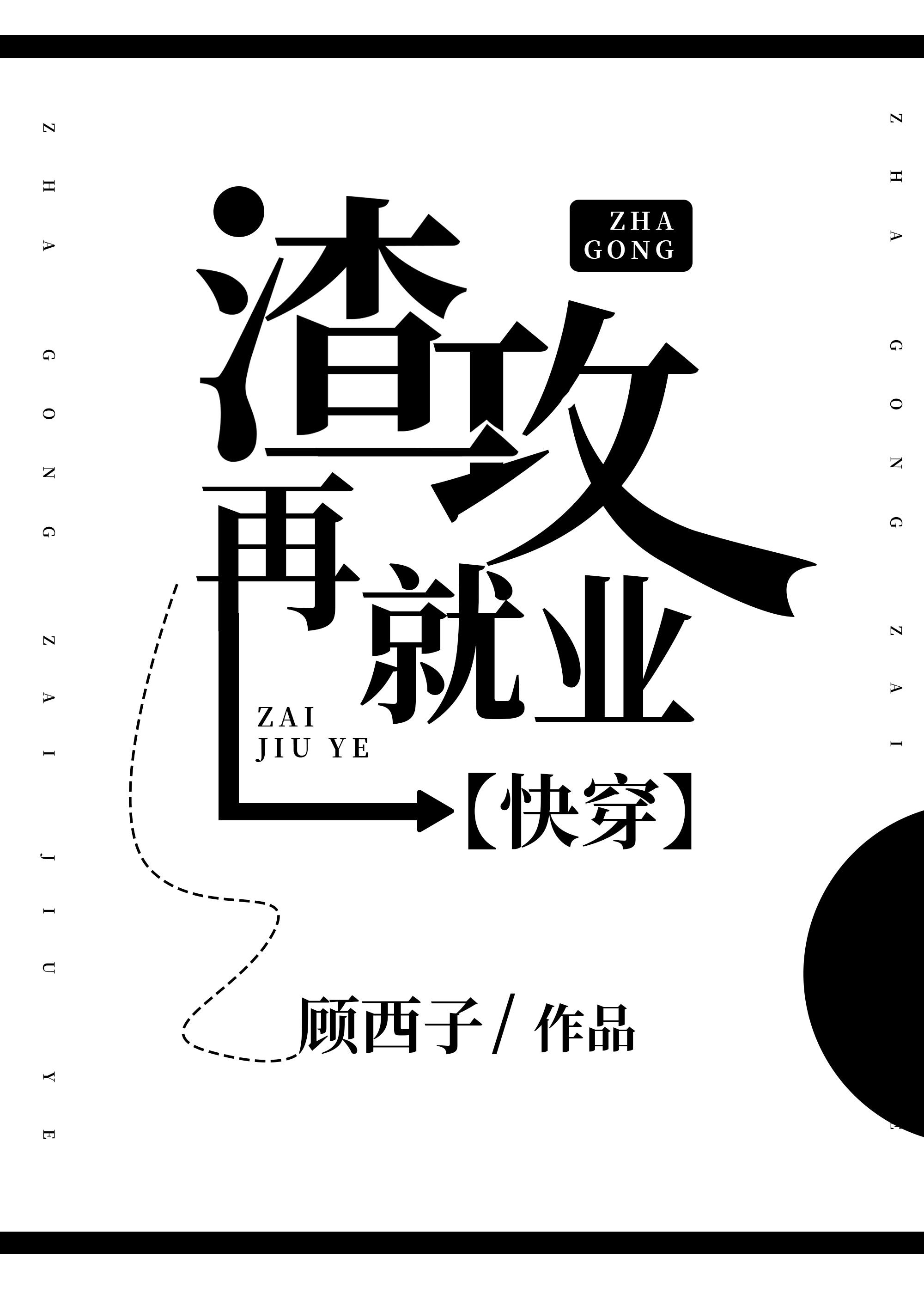 �����پ�ҵ[�촩]