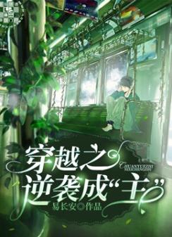 ��Խ֮��Ϯ�ɡ�����