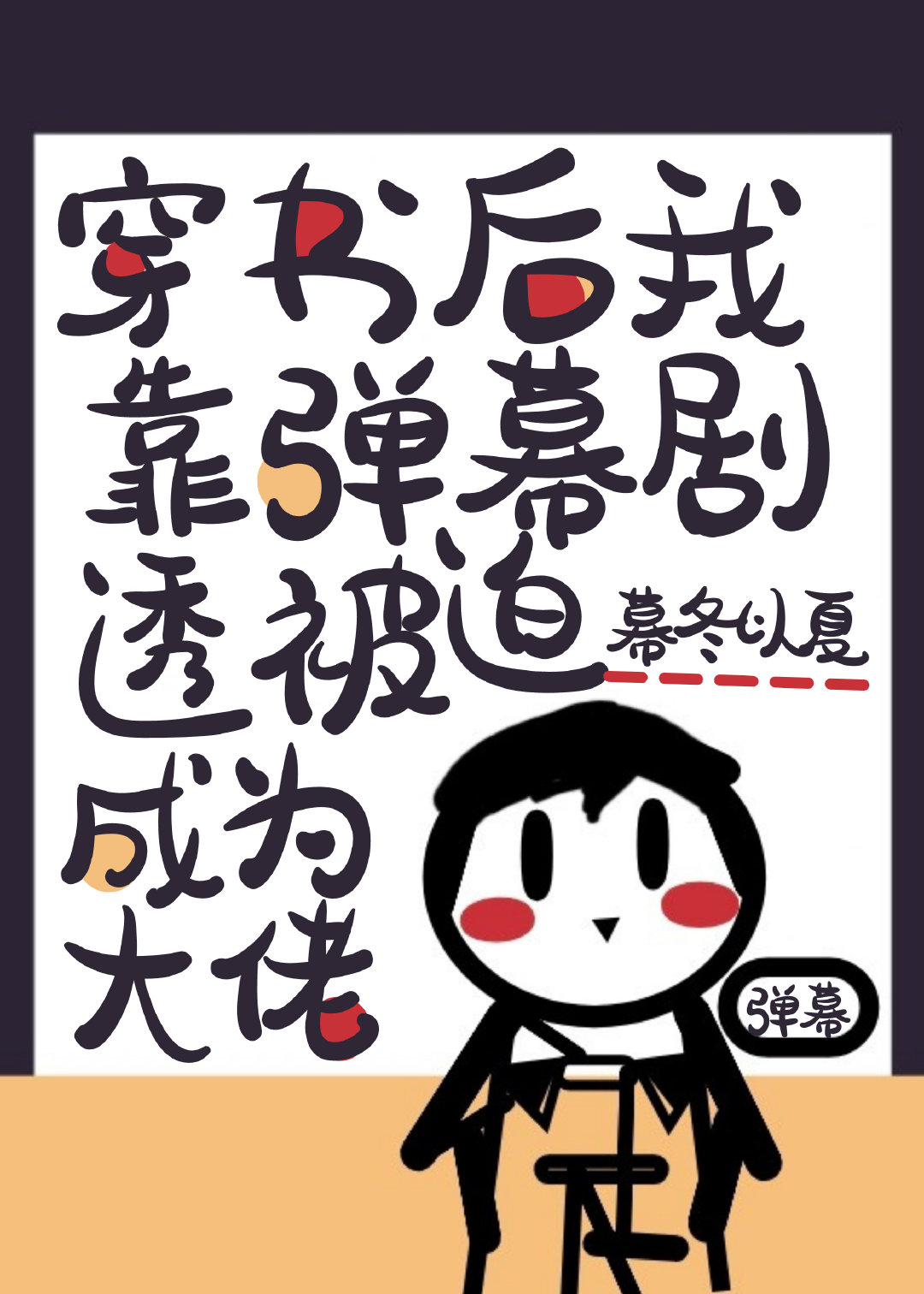 ������ҿ���Ļ��͸���ȳ�Ϊ����