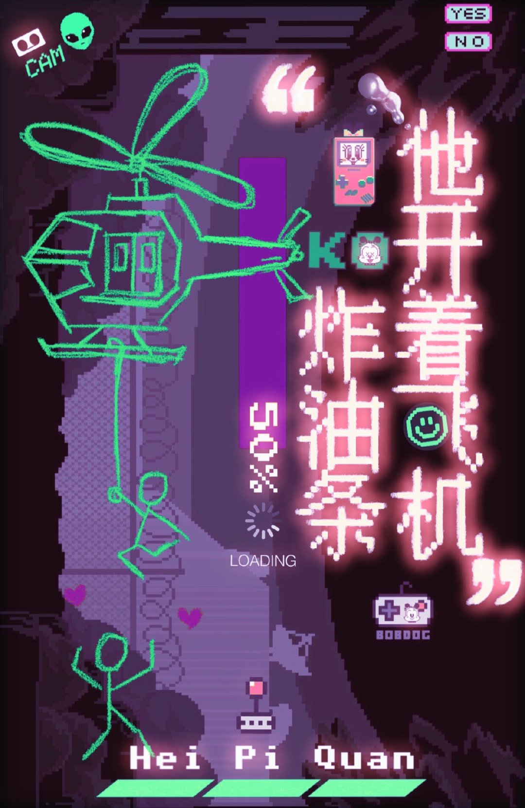 �����ŷɻ�ը����