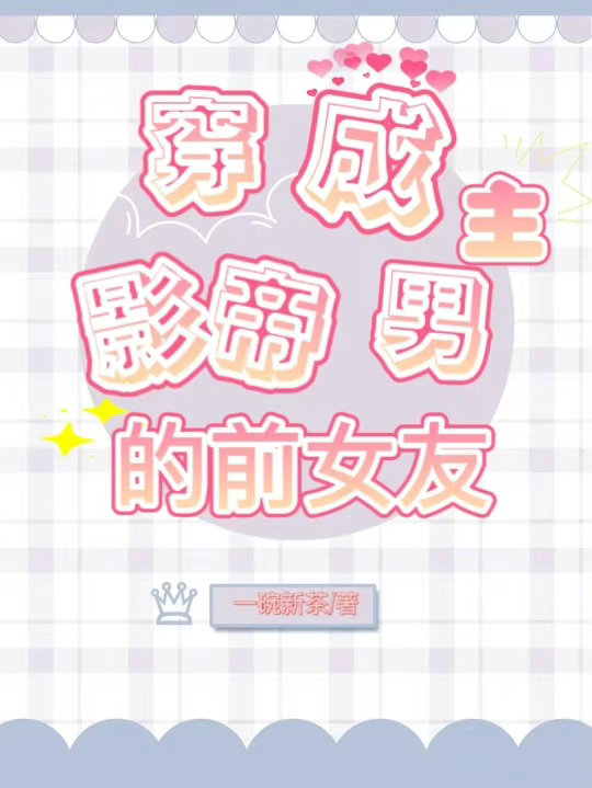 ����Ӱ��������ǰŮ��