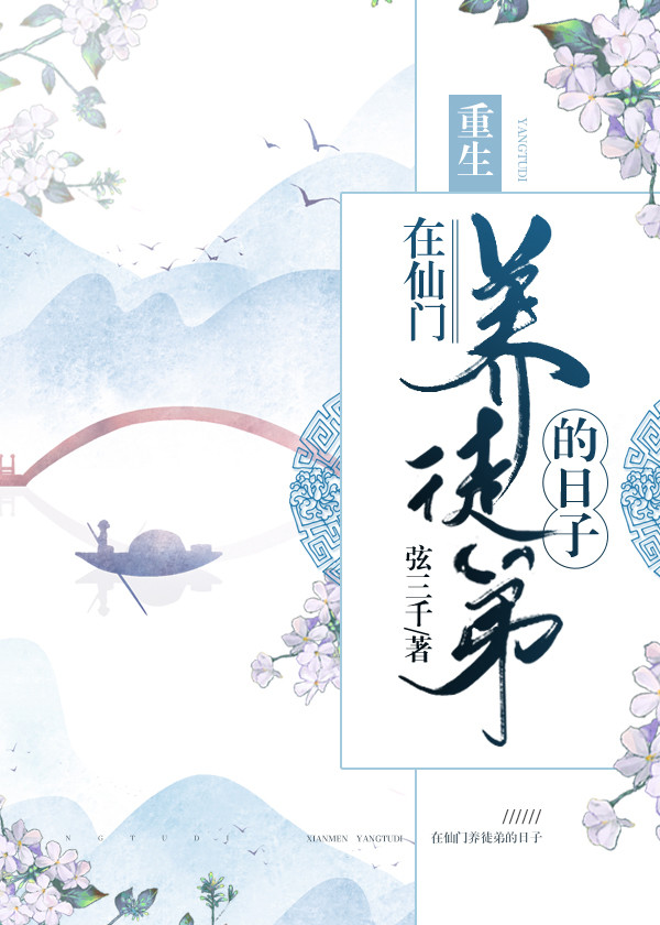 ��������ͽ�ܵ�����[����]