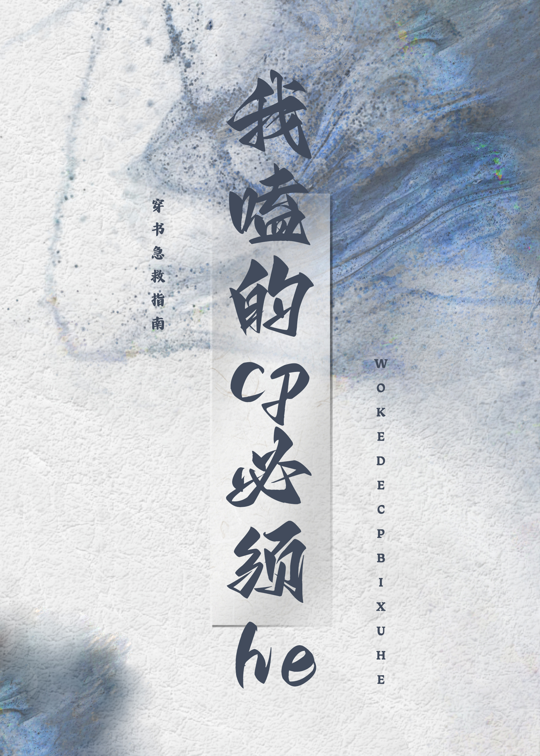 ��ྵ�CP����HE[�촩]