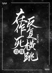 ��������Ե��������