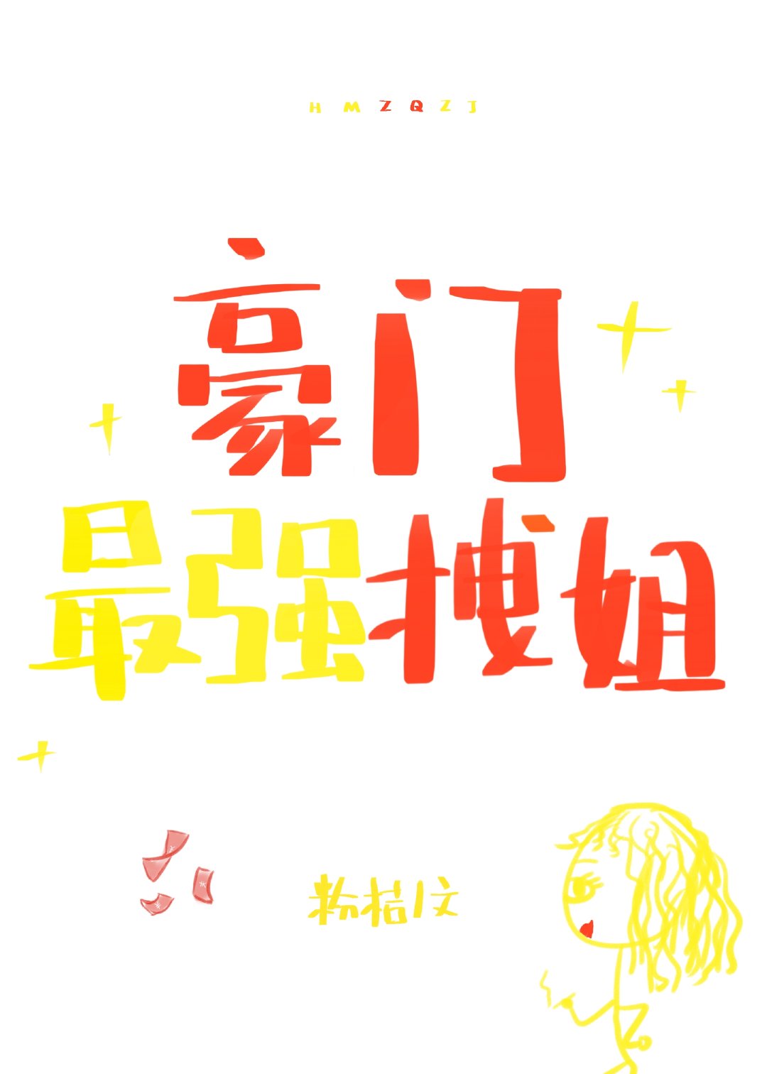 ������ǿק��