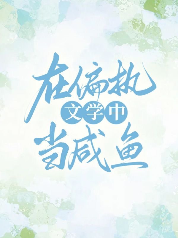 ��ƫִ��ѧ�е�����