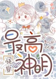 ���ȳ�Ϊ�����Ժ�[�촩]