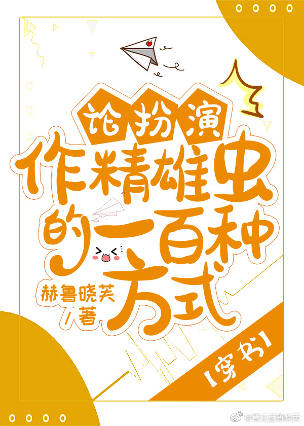 �۰��������۳��һ���ַ�ʽ[����]