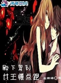 ���¼ݵ���Ů��������