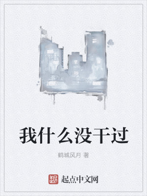 ��ʲôû�ɹ�