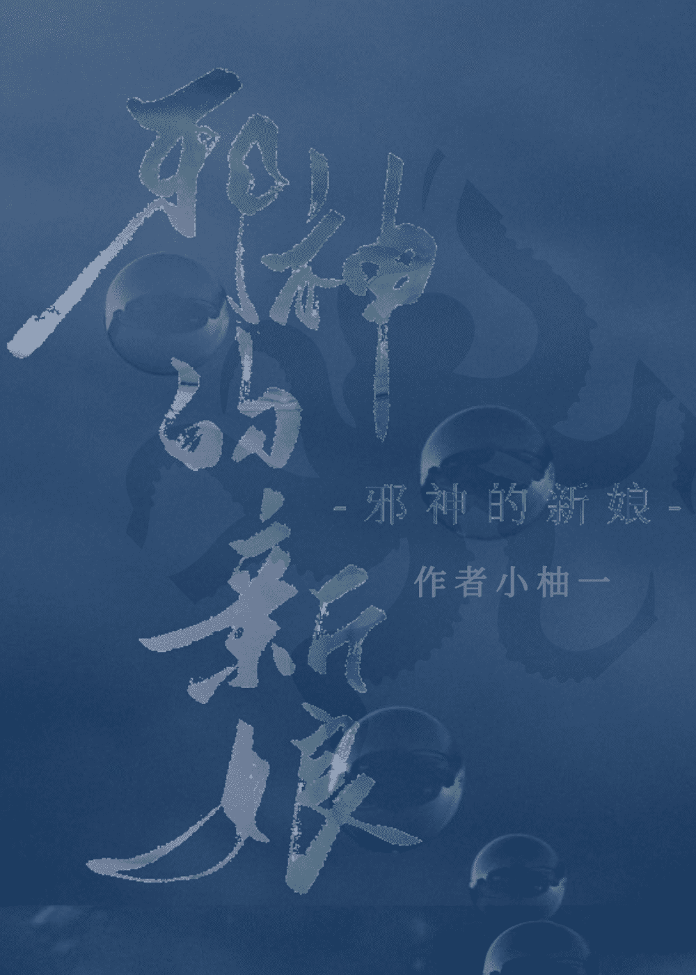 ����а��