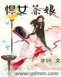 ��Ů����