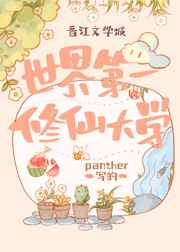 �����һ���ɴ�ѧ