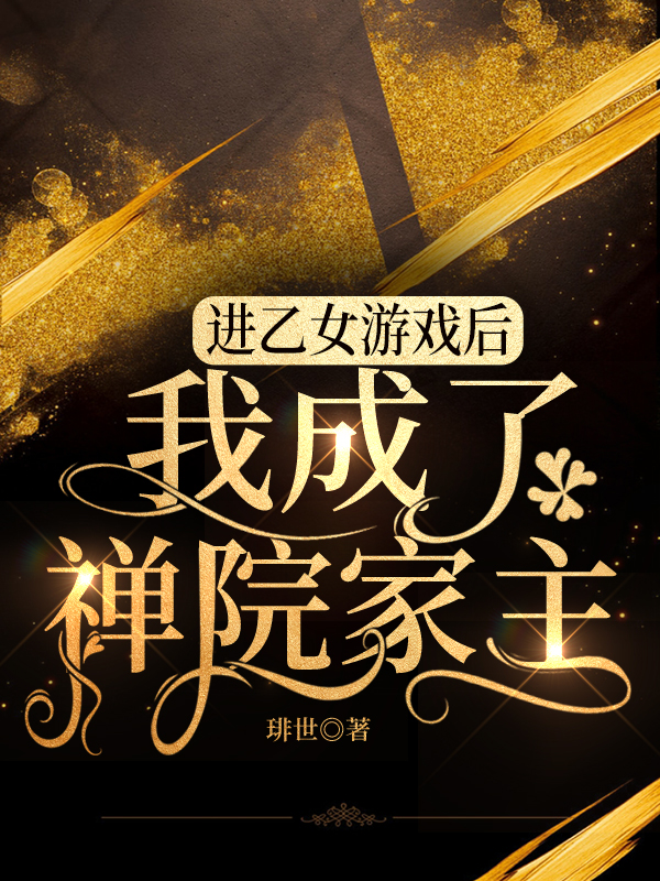 [����]����Ů��Ϸ���ҳ�����Ժ����