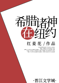 [ϣ����ͬ��]ϣ��������ŦԼ