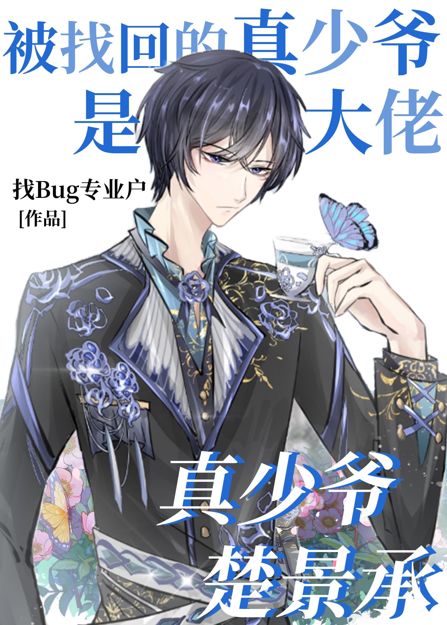 ���һص�����ү�Ǵ���