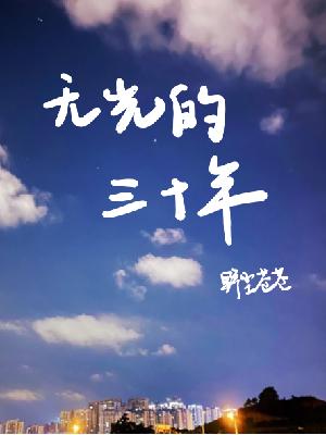 �޹����ʮ��