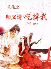 ����֮ʦ����Ե���