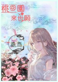 �һ�԰֮����Ը