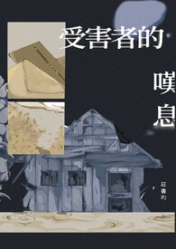 �ܺ��ߵ�̾Ϣ