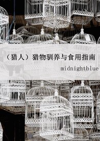 (HUNTERxHUNTER)����ѱ����ʳ��ָ��