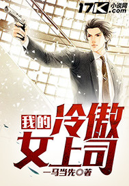 �ҵ����Ů��˾