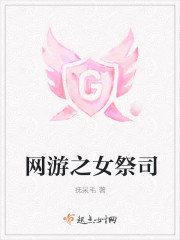 ����֮Ů��˾