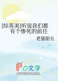 [��Ӣ��] ��˵���Ƕ��и�������ǰ��