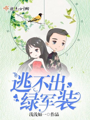 �Ӳ����̾�װ