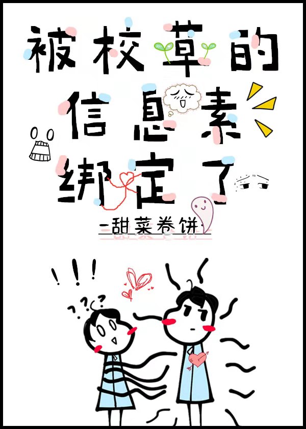 ��У�ݵ���Ϣ�ذ���