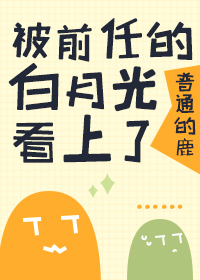 ��ǰ�εİ��¹⿴����