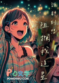 ˭������������׷��