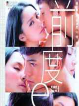 ǰ��������