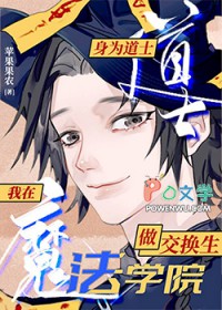 ��ħ��ѧԺ������������